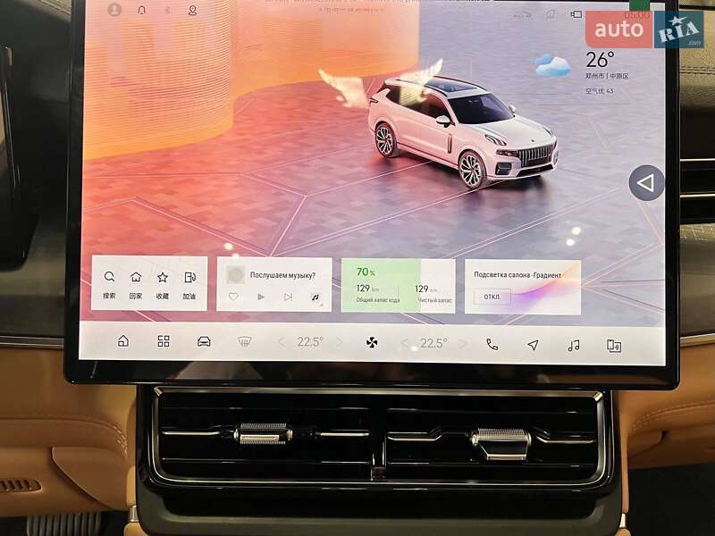 Позашляховик / Кросовер Lynk&Co 09 2024 в Дніпрі