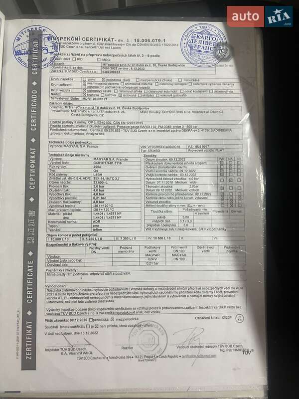 Цистерна полуприцеп Magyar S34SDC1NE 2004 в Днепре