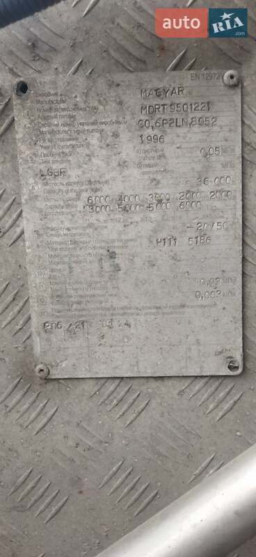 Цистерна Magyar SR34ES 1997 в Луцьку