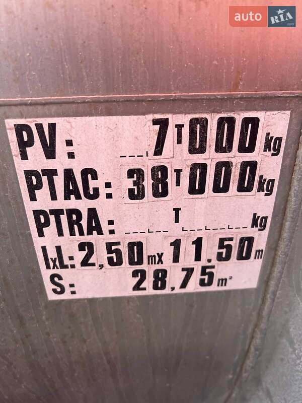 Цистерна напівпричіп Magyar SR 1996 в Вінниці