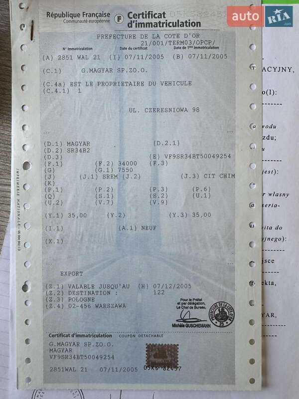 Цистерна полуприцеп Magyar SR 2005 в Виннице