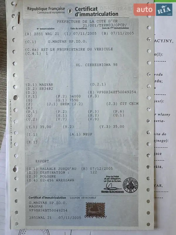 Цистерна полуприцеп Magyar SR 2005 в Виннице документ