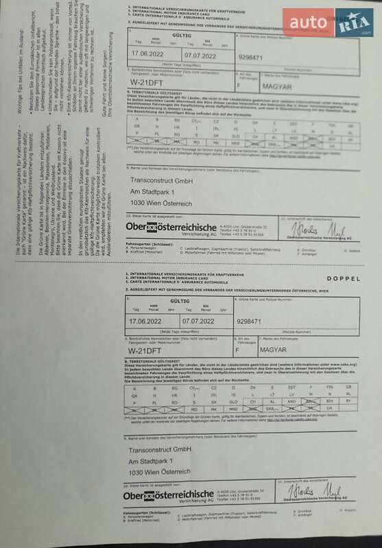 Цистерна полуприцеп Magyar SR 2008 в Киеве