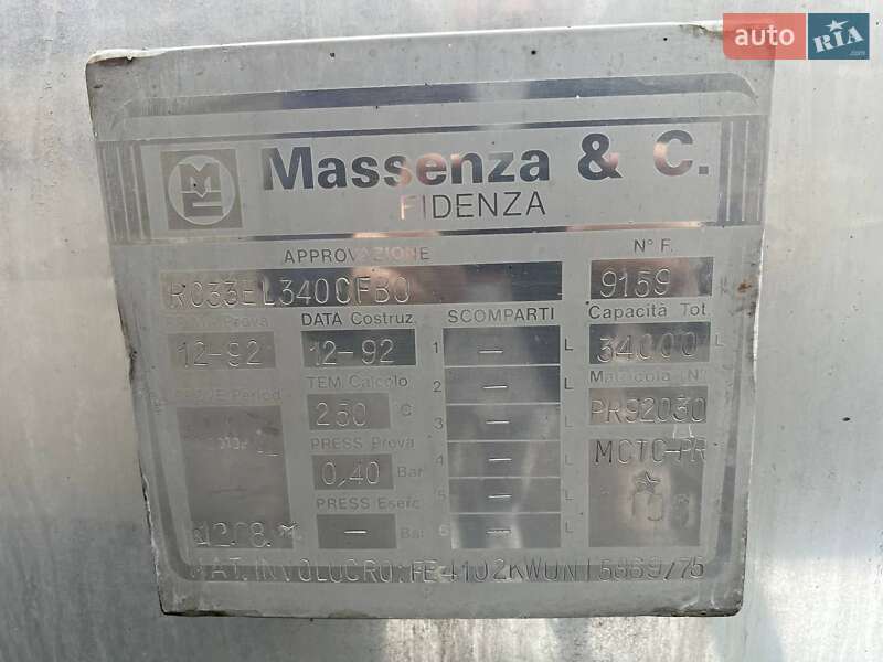 Цистерна Magyar SRP 3MET 1993 в Новомосковске