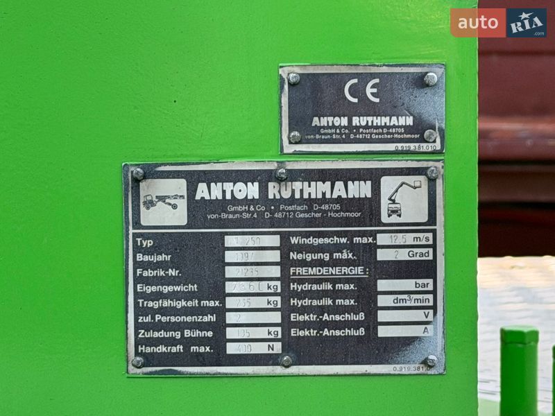 Автовышка MAN 10.163 1998 в Гайсине