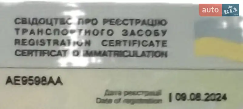 Туристический / Междугородний автобус MAN 10.180 1991 в Орловщине документ