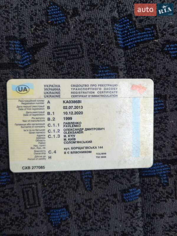 Туристичний / Міжміський автобус MAN 10.220 1999 в Чернігові фото 15 Туристичний / Міжміський автобус MAN 10.220 1999 в Чернігові