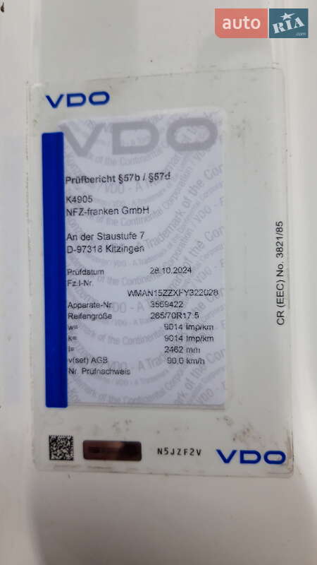 Рефрижератор MAN 12.220 2014 в Львове фото 12 Рефрижератор MAN 12.220 2014 в Львове