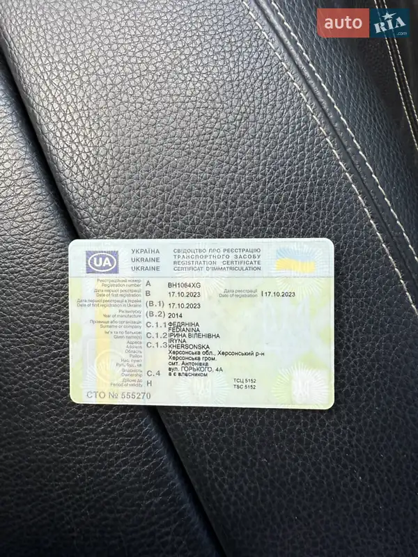 Тягач MAN 12 2011 в Одессе документ