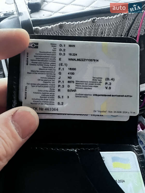 Шасси MAN 18.224 2000 в Софиевской Борщаговке