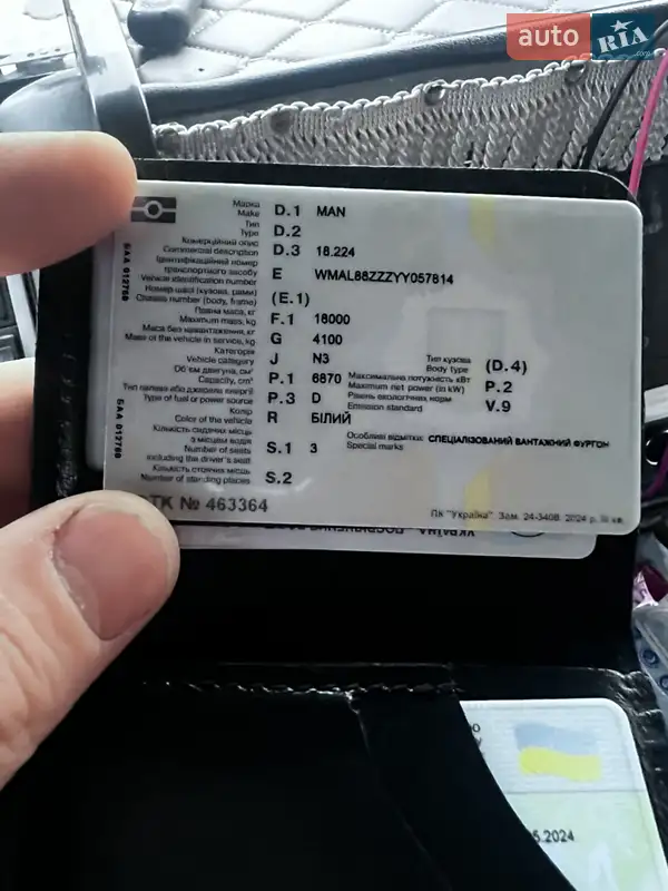 Шасси MAN 18.224 2000 в Софиевской Борщаговке документ