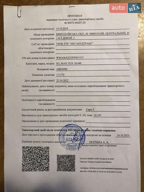 Тягач MAN 18.440 2013 в Виннице фото 4 Тягач MAN 18.440 2013 в Виннице