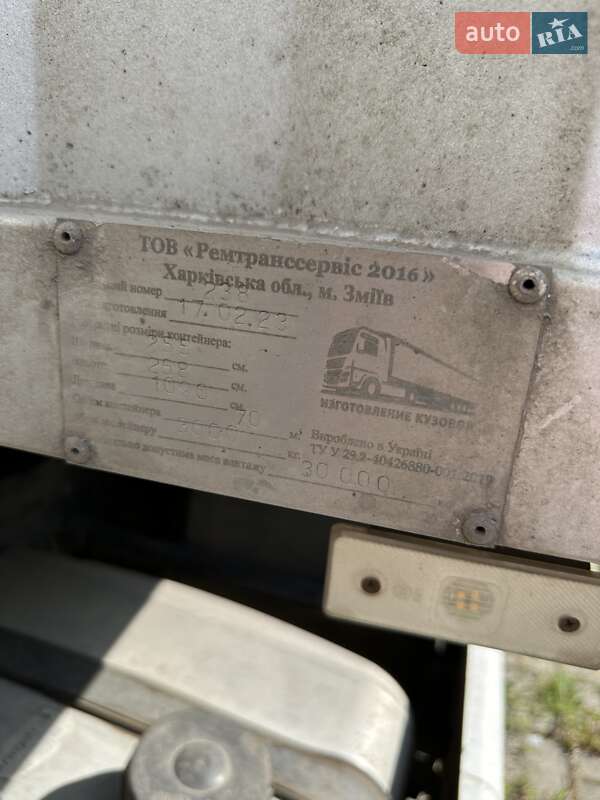 Зерновоз MAN 18.480 2013 в Харькове фото 31 Зерновоз MAN 18.480 2013 в Харькове