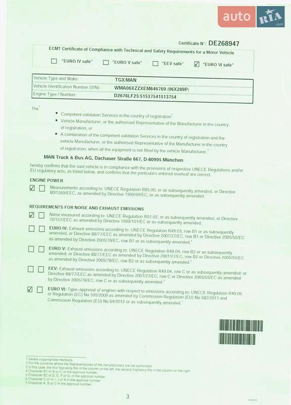 Тягач MAN 18.480 2014 в Днепре