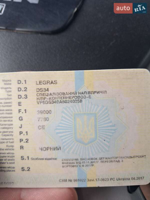 Тягач MAN 26.400 2006 в 