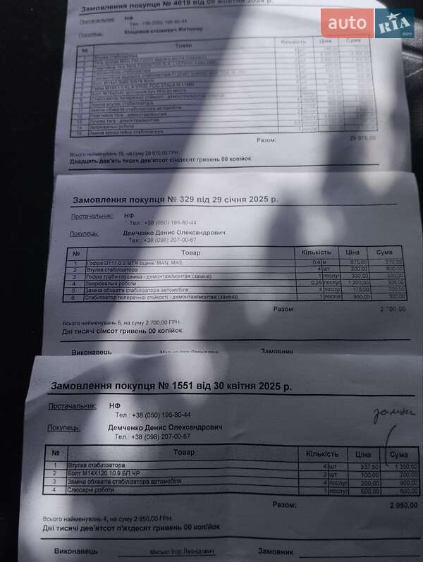 Борт MAN 26.402 1995 в Коростышеве фото 11 Борт MAN 26.402 1995 в Коростышеве