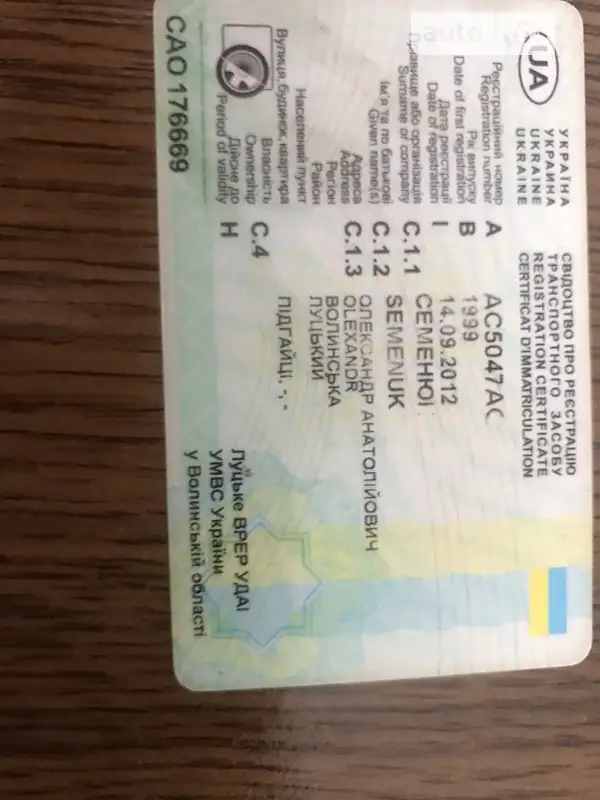 Шасси MAN 26.403 1999 в 
