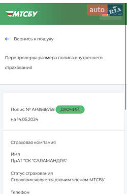 Борт MAN 26.410 2000 в 