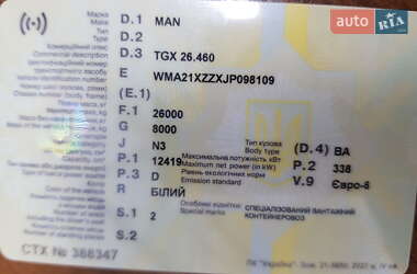 Контейнеровоз MAN 26.460 2017 в 