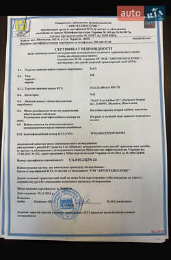 Другие грузовики MAN 33.403 2024 в 