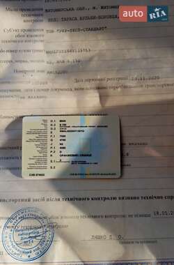 Грузовой фургон MAN 8.150 груз. 2004 в 