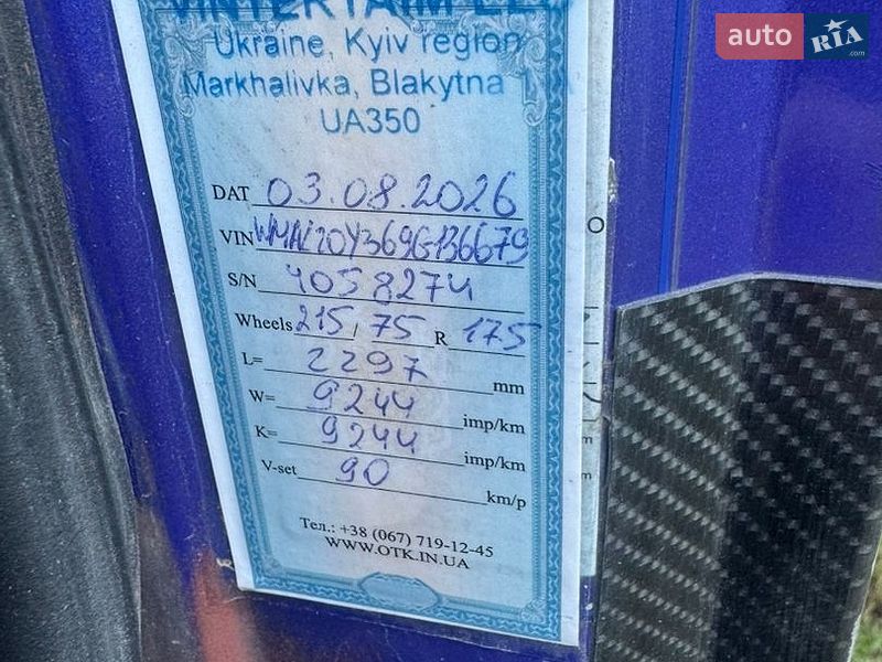 Тентованый MAN L 2000 1998 в Киеве