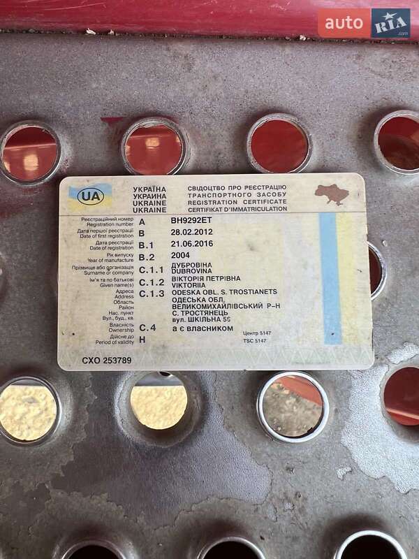 Контейнеровоз MAN TGA 2004 в Вінниці