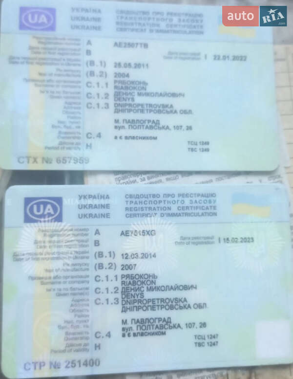 Зерновоз MAN TGA 2004 в Синельниково