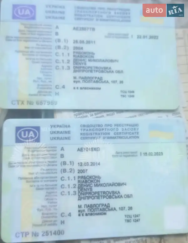 Зерновоз MAN TGA 2004 в Дніпрі документ