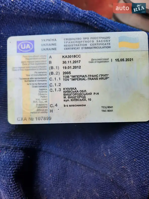 Тягач MAN TGA 2005 в Києві документ 3 фото Тягач MAN TGA 2005 в Києві документ