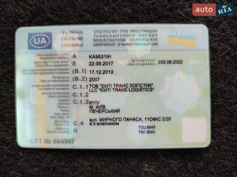 Тентованый MAN TGA 2007 в Ивано-Франковске документ