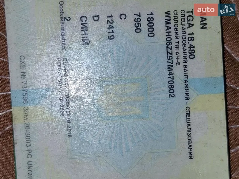 Зерновоз MAN TGA 2006 в Виннице документ
