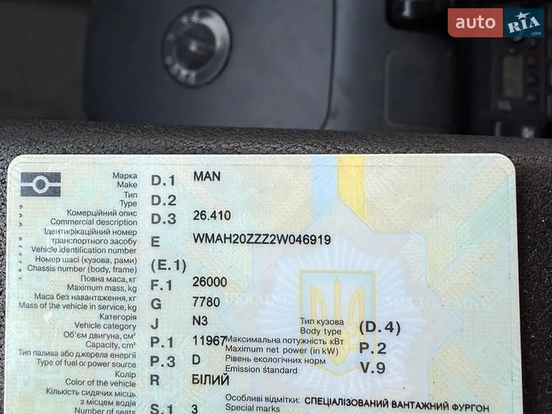 Шасі MAN TGA 2002 в Харкові документ