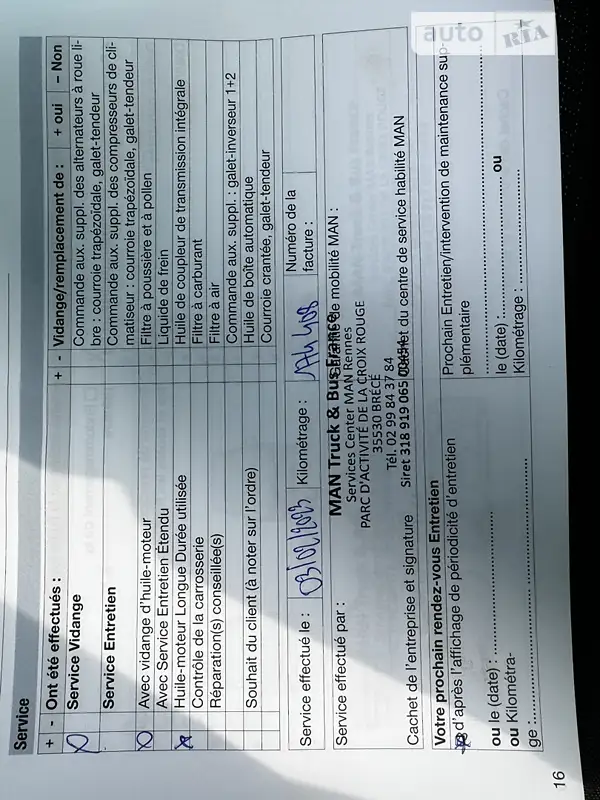 Грузовой фургон MAN TGE 2020 в Дубно документ