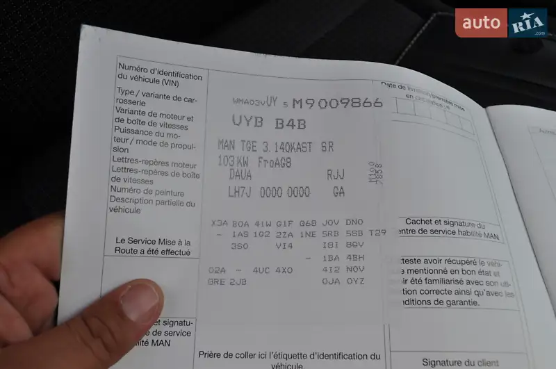 Вантажний фургон MAN TGE 2021 в Києві документ