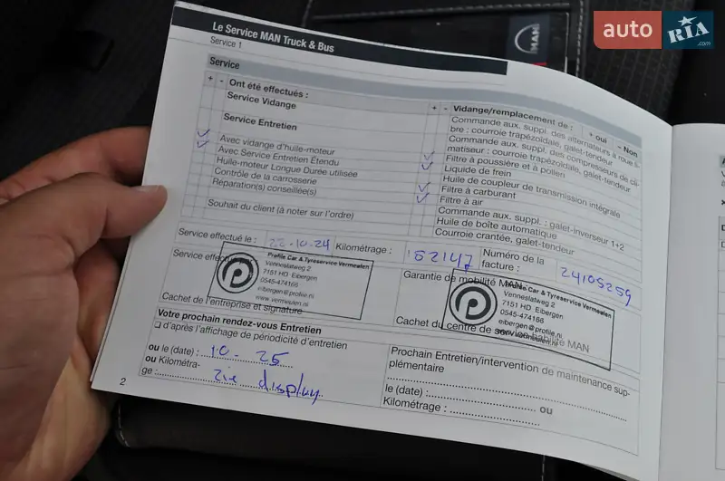 Вантажний фургон MAN TGE 2021 в Києві документ