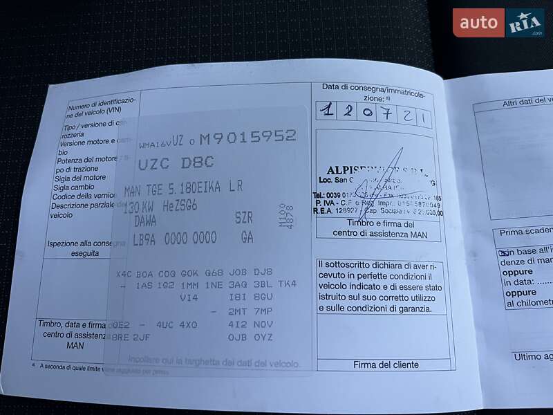 Вантажний фургон MAN TGE 2021 в Рівному