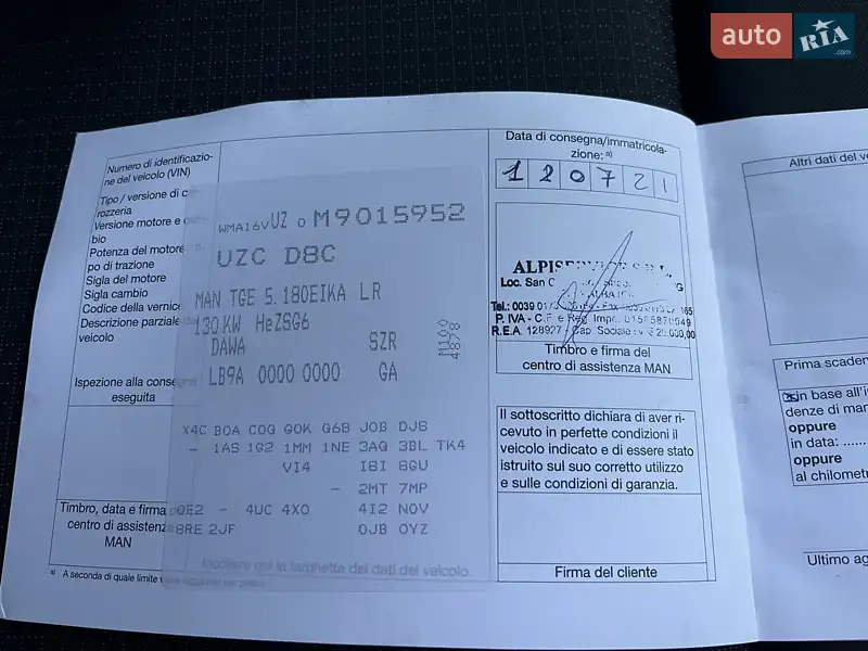 Вантажний фургон MAN TGE 2021 в Рівному документ