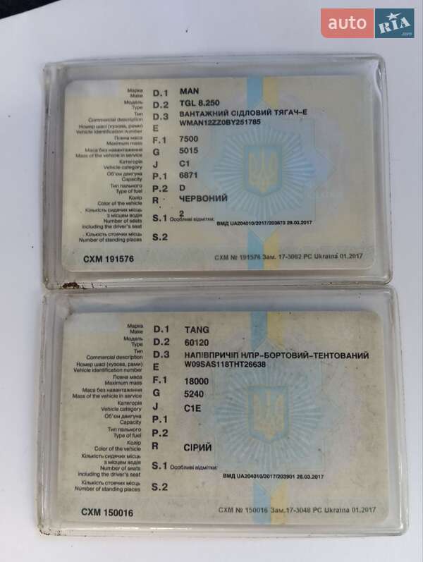 Тягач MAN TGL 2010 в Ковелі фото 43 Тягач MAN TGL 2010 в Ковелі