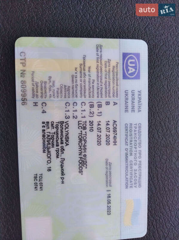 Рефрижератор MAN TGL 2010 в Луцьку