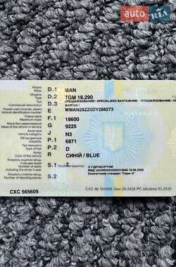 Грузовой фургон MAN TGM 2012 в 
