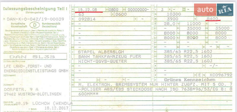 Машина ассенизатор (вакуумная) MAN TGS 2008 в Львове фото 5 Машина ассенизатор (вакуумная) MAN TGS 2008 в Львове