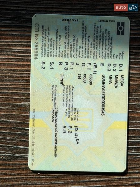 Зерновоз MAN TGS 2013 в Немирове