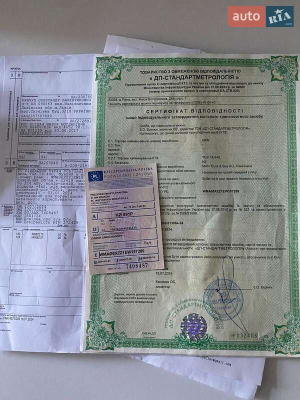 Тягач MAN TGX 18.440 2014 в Львові фото 10 Тягач MAN TGX 18.440 2014 в Львові