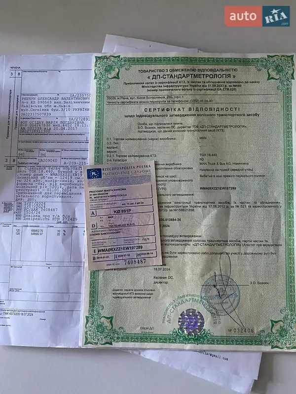 Тягач MAN TGX 18.440 2014 в Львові документ 2 фото Тягач MAN TGX 18.440 2014 в Львові документ