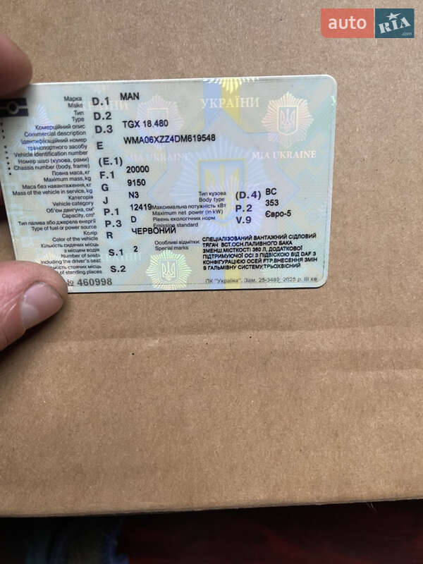 Тягач MAN TGX 18.480 2013 в Одессе