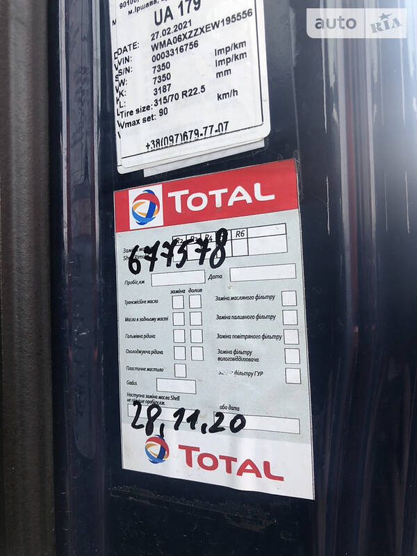 Тягач MAN TGX 2014 в Иршаве