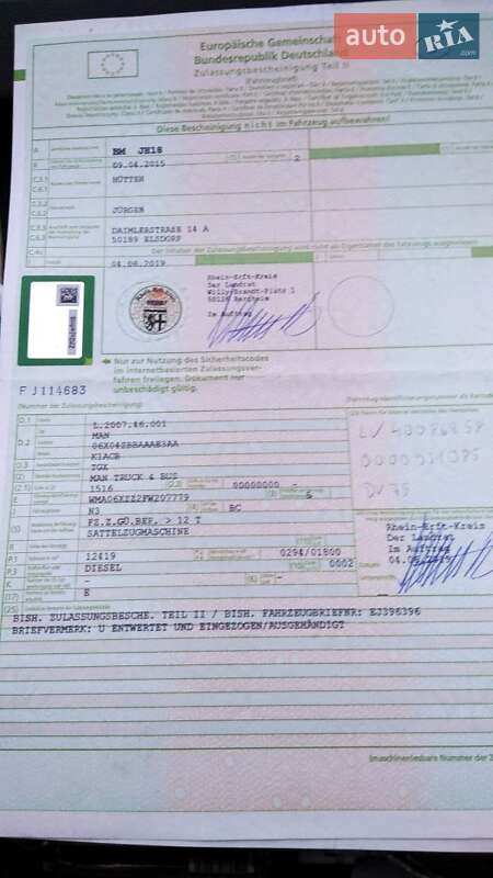 Тягач MAN TGX 2015 в Запорожье фото 35 Тягач MAN TGX 2015 в Запорожье