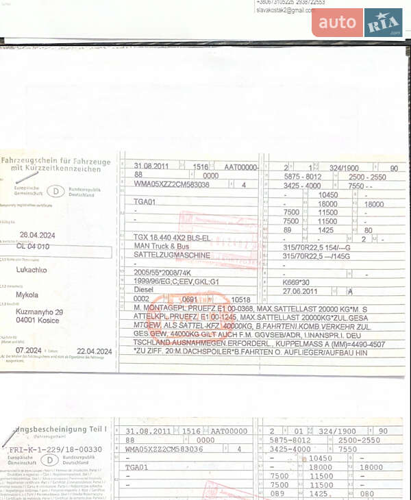 Тягач MAN TGX 2011 в Хусте