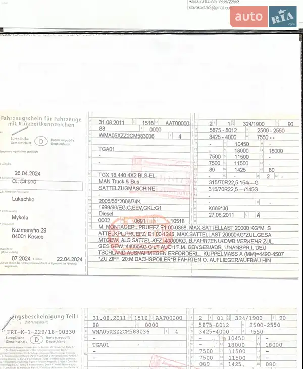 Тягач MAN TGX 2011 в Хусте документ